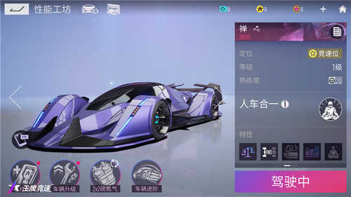 圖二：華美蛻變，實力倍增.jpg