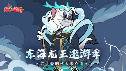 十風(fēng)五雨，順天應(yīng)時(shí).jpg