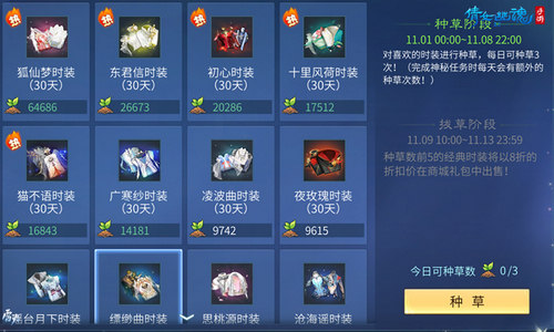 圖8：經典時裝返場種草.jpg