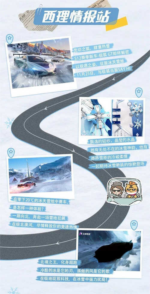 圖二：精彩內容，蓄勢待發(fā).jpg