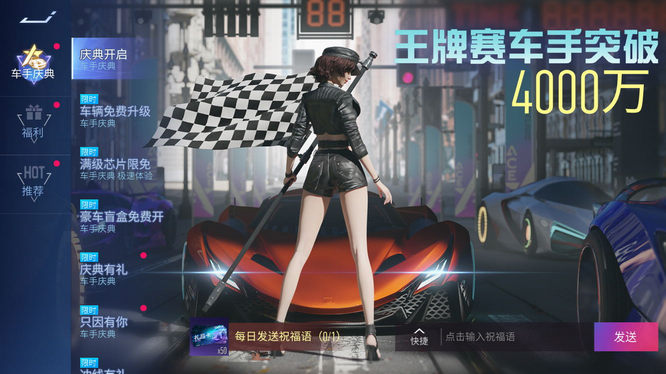 圖二：3月7日起，共赴慶典狂歡.jpg