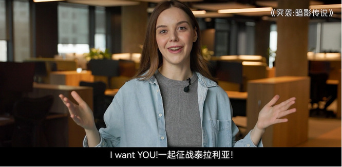 圖5：《突襲：暗影傳說(shuō)》有顏有才主創(chuàng)帶隊(duì)，期待玩家大大加入.jpg