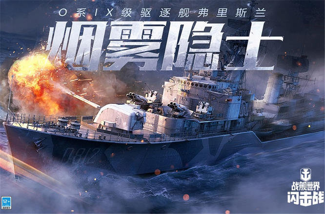 圖六：開啟超級涂裝箱，抽取弗里斯蘭.jpg