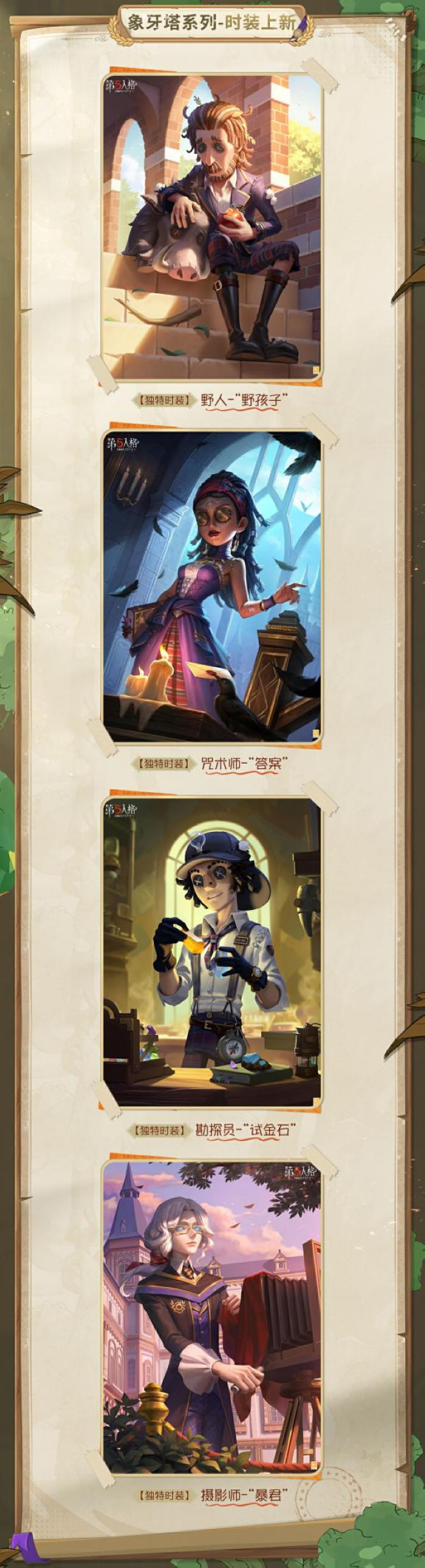 圖3.jpg